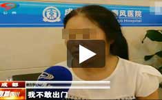 SCTV-4:22�꿲����ҽ·�����Ĵ����ؽ���������